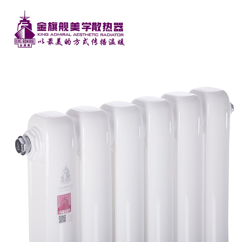 绿巨人黑科技下载采暖炉