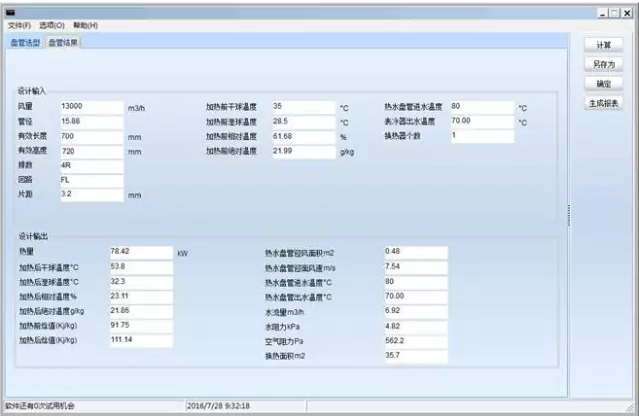 中国绿巨人黑科技下载十大名牌