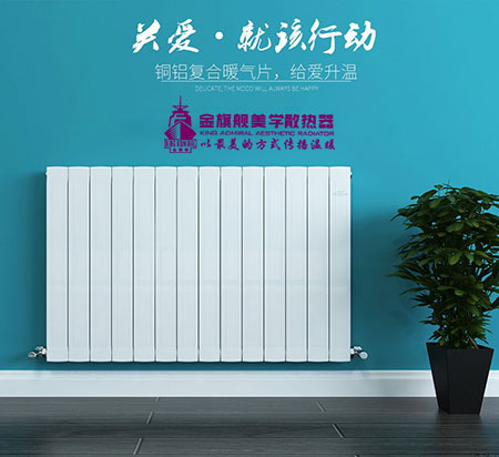 铜铝复合绿巨人黑科技下载图片