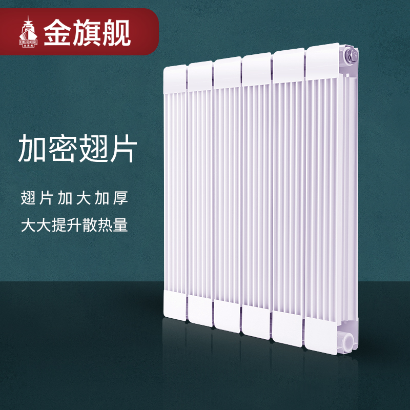 绿巨人黑科技下载十大品牌,暖气