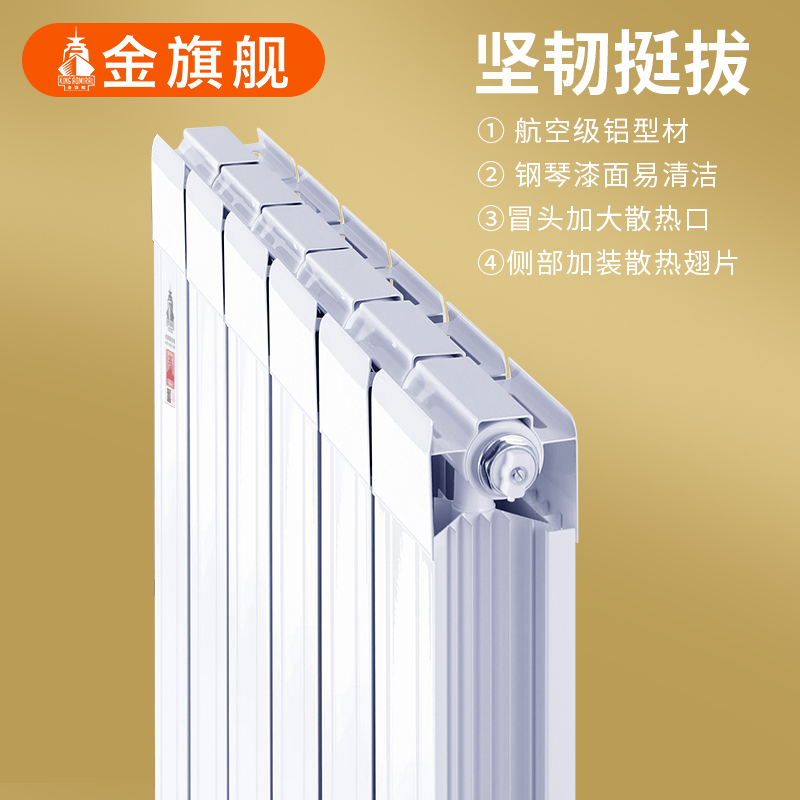 绿巨人黑科技下载十大品牌,暖气