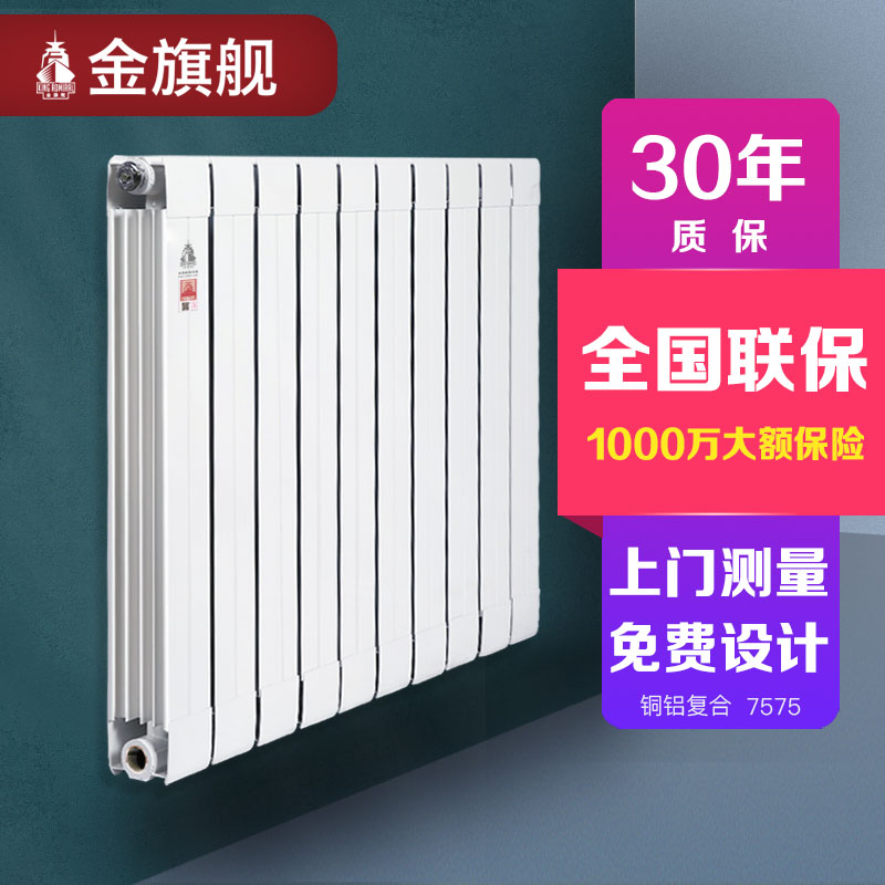 绿巨人黑科技下载十大品牌,暖气